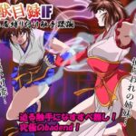 淫獣目録IF  鳥居縛り付け触手蹂躙(ガザビー) [d_636239]