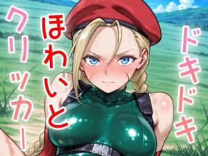 ドキドキほわいとクリッカー 〜感度3000倍対応〜(NAI本舗) [d_636359]