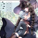 彼女と彼女の幸福原理 〜魔女は用心棒に恋をした〜(プリンを食べるお馬さん) [d_636480]