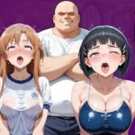 催●アプリでおっさんに種付けされたヒロイン達(孕ませ共和国) [d_636513]