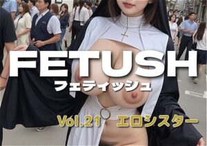 AIフェチフォト集vol.21 シスターフェチ  〜聖衣の下に ― 罪と悦びの黙示録〜(アダルトコンテンツ3D作成工房) [d_636760]