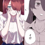 愛の形(ロキ) [d_636887]