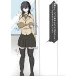 遠隔同期オナホ  （友）(悪目) [d_636975]