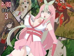 R-18Gまとめ3(Eight Talez) [d_637021]