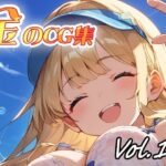 金のCG集vol10(ねこねこ55島) [d_637307]