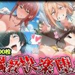 野生少女 マ○マ＆パ○ー＆姫○＆コ○ニ 快楽堕ち画像集 500枚(わんだふぉおAI) [d_637460]