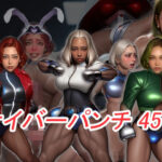 サイバーパンチ4519-筋肉サイボーグ娘が洗脳チ〇ポ堕ち-(おねえさん工房) [d_637495]