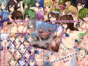 【限定】 ロマンスはエロスと共に 5部作(Dressing＋Party) [d_637824]