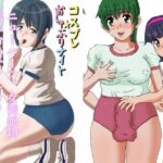 ブルマーおねショタ 女装娘、ニューハーフレズ物詰め合わせ！差分合わせフルカラー100P(reiart) [d_638025]