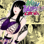 新婚！らんぼうエッチしたいよぅ(とらうさ) [d_638044]