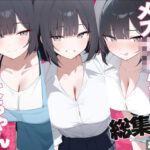 メス〇キ生徒早乙女ちゃん総集編(れっどX) [d_638120]