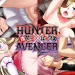 HUNTER×AVENGER 復讐王ルキウス 動画版 メインストーリー編(NAGINATA SOFT) [d_638211]