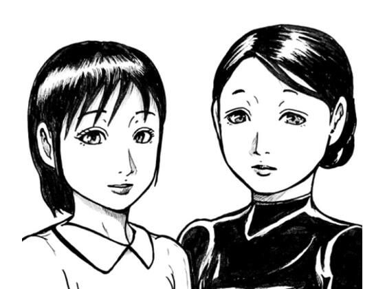 重荷を背負った嫁と義母(N-zumi-ha) [d_638527]