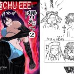 アノ勇者が俺CHEEEくせにお家に帰りたすぎる2(NayBee) [d_638539]