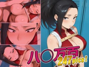 八◯万百快楽堕ち247枚(huwatoro893) [d_639215]