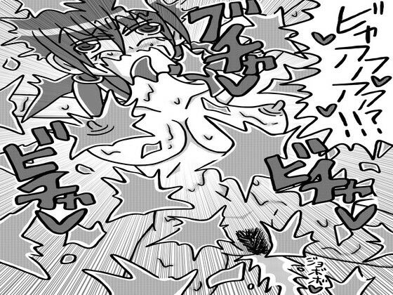 人外レズクエスト「スライム村後編」第一話〜第三話まとめ(霊感メロン) [d_639259]