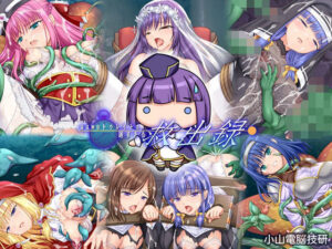 遠征神官トゥレイトの遅すぎる救出録(小山電脳技研) [d_639531]