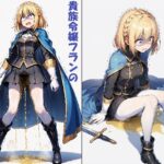 【AIイラスト＋少しSS】貴族令嬢フランの黄金溢れる人生の始まり(keenのSS屋台) [d_639601]