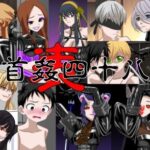 斬首姦  表  四十八手(NORTH CAROLINA POWER) [d_640056]