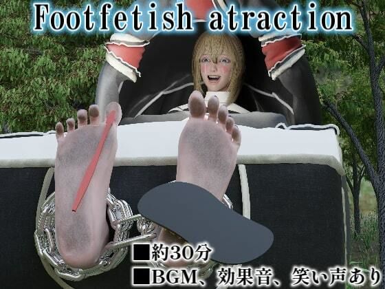 Footfetish atraction(SFL) [d_640226]
