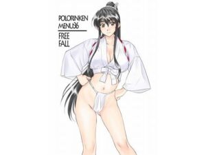 FREE FALL(ポロリン軒) [d_640407]