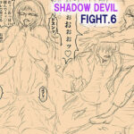SHADOW DEVIL FIGHT.6(BLACK SOUSAI STUDIO) [d_640750]