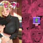 サノバビッチ！！(イラスト工房描くたす) [d_640856]