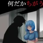 なんだかちがう(Eショップ) [d_641009]