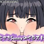 ，むらさきSunnyのイラスト集Vol.48(Sunny’s at Home) [d_641050]