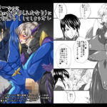 ヒーローなのに悪の組織の女幹部（ふたなり）に犯●れてお漏らししてしまうオレ(夜ノヲカズ食堂) [d_641051]