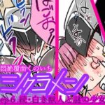 悶絶覆面くのいちシクラメンep6.(山山) [d_641413]