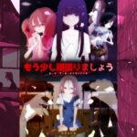 もう少し頑張りましょう1  笑う種に肖る者の生け花(紫眼球水槽) [d_641534]