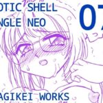 えろたんNEO 07 EROTIC FICTION ［EROTIC SHELL SINGLE NEO 07］(亜麻木亭) [d_641694]