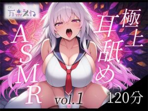 【実演オナニー付き】極上耳舐めASMR vol.1【世界初AVtuber】(テクノブレク依存症) [d_642013]