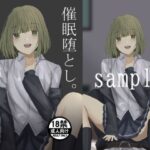 催●堕とし(YS画研) [d_642046]