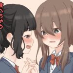 奥手なふたなり先輩を食べちゃう小悪魔系後輩ちゃん  1(東錦) [d_642399]