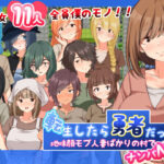 転生したら勇者だった僕 〜地味顔モブ人妻ばかりの村でナンパNTR(妄想工房-MOSOKOBO-) [d_368470]