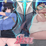 異世界電車痴●(魔界あ号営業所) [d_536208]