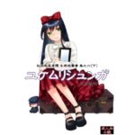 ユケムリシュンガ(サバ織り定食) [d_579559]