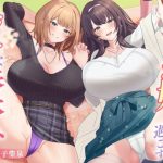 田舎のお姉さんたちと過ごすエッチな春休み(東京録音堂) [d_586062]