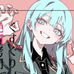 くすぐり絶頂拷問(magnolia) [d_611475]