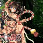 原始の森(Dastar10) [d_620006]