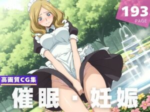 【種付け・催◯】コードギ●ス｜ミ●イ・アッシュフォード(ルルーシュ協定) [d_620900]