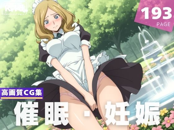 【種付け・催◯】コードギ●ス｜ミ●イ・アッシュフォード(ルルーシュ協定) [d_620900]