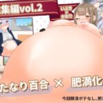 変態先輩×なつかれ後輩の濃密記録Vol.2(ひやむぎしょくどう) [d_621875]