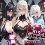 NTRファンタジー -運命の花冠と青光の宝石- SIDE フォルスガーランド(Yoshizou888) [d_623384]