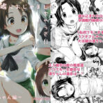学園艦におじゃましちゃうぞ！！〜澤ちゃん編〜(じどー筆記) [d_629762]