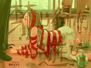 禁じ得ない遊び(ウエストリスト) [d_630879]