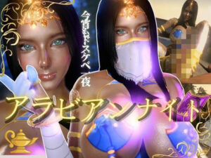 褐色の超美人とビーチでエッチしたりラブホでイチャラブする動画4本お得パック(異世界転生) [d_633766]