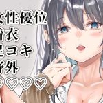 僕は真昼に夢を見ない(でしゅって言ってるねこ) [d_634441]